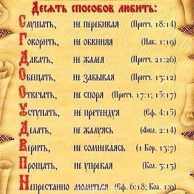 Для душевной пользы только для чтения  - 10538558_1560361337525370_718721848870815853_n.jpg