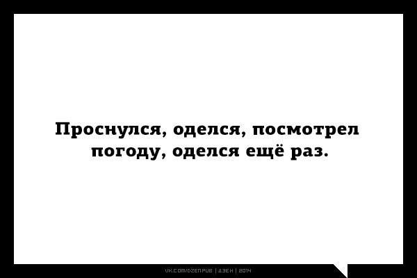 Каждая погода - благодать... - 10624962_10152873239434025_1079314436022800048_n.jpg