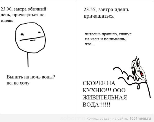 С улыбкой о многом =  - f511370f22b9.jpg