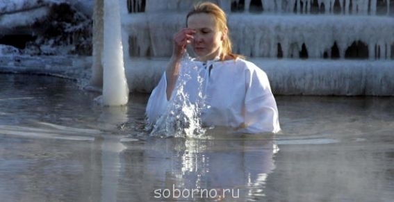 Крещенские купания - image.jpg