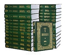 Подарок священнику - image.jpg