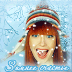 Аватар, аватар, аватар.... - 37239502_634877d69f4f[1].gif