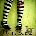 Аватар, аватар, аватар.... - image1_image_12303121427397594923128x128[1].gif