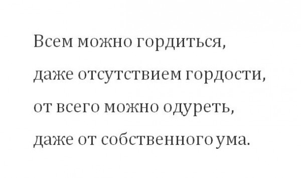 Православие и мир. Правмир.ру - pride-600x354.jpg