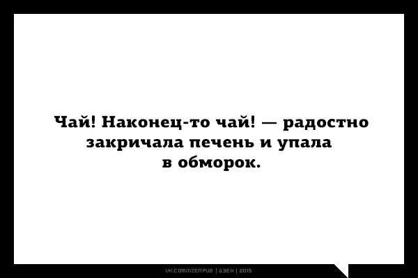 Как в том анекдоте... - 10494861_871520089567664_3455717214498129383_n.jpg