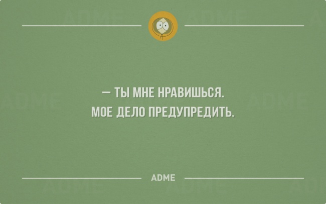 Женская логика - 10830810-R3L8T8D-650-ttttttttttt-08.jpg