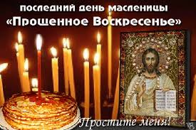 Посиделки - images.jpeg