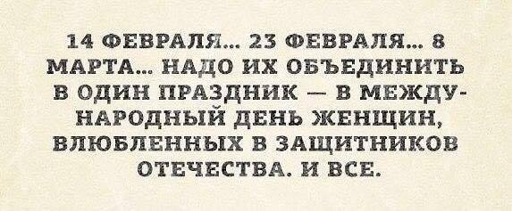 Женская логика - 10998648_923770704322353_2281509814439342497_n.jpg