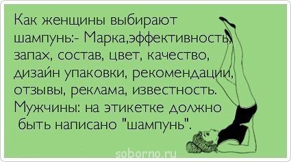 Женская логика - getImage (16).jpg