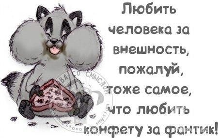 Аватар, аватар, аватар.... - saved-image-48198350F7BCCE48C01758A516328180.jpg