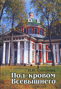 Книги, которые мы читаем - boocover.jpeg