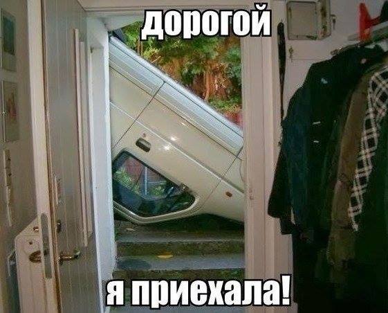 Автоюмор - 10616178_10152811847079025_81353303340805906_n.jpg