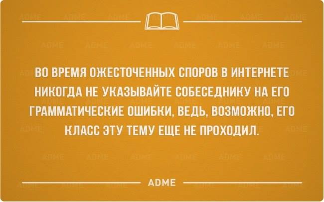 Как в том анекдоте... - 10614327_866341463384520_1124040480031212529_n.jpg