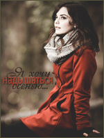 Аватар, аватар, аватар.... - 9смпр.gif