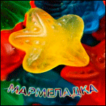 Аватар, аватар, аватар.... - мармелад493.gif