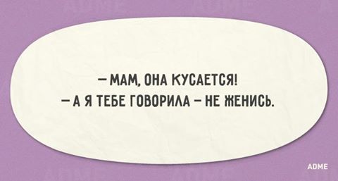 Как в том анекдоте... - 0.jpg