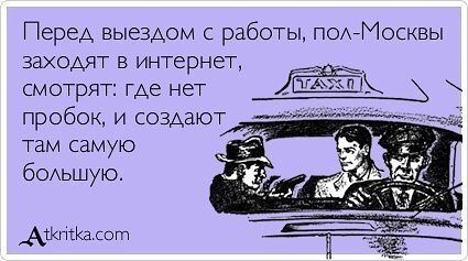 Автоюмор - image.jpg