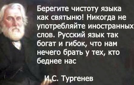 Умом Россию не понять, аршином общим не измерить... - image.jpg
