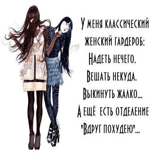 Женская логика - 11889663_10153570186894025_5049475650823620509_n.jpg