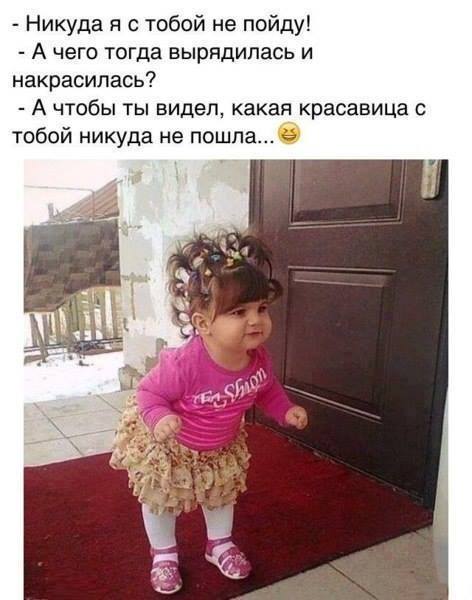 Женская логика - 12003021_10153605393284025_1796023350112952062_n.jpg