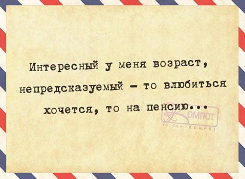 Женская логика - 2.jpg