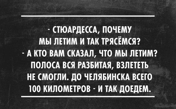 Автоюмор - 11855748_887658837948583_2872726923787995136_n.jpg