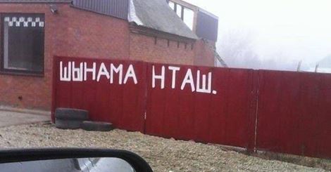 Автоюмор - safe_imagehj.jpg