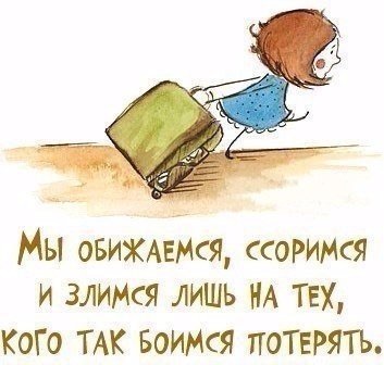 Женская логика - image.jpg