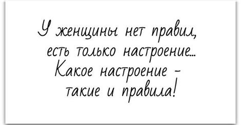 Женская логика - safe_image.jpg