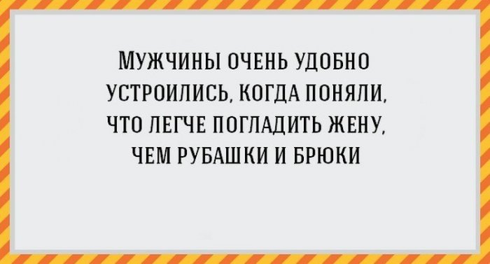 Женская логика - 1.jpg