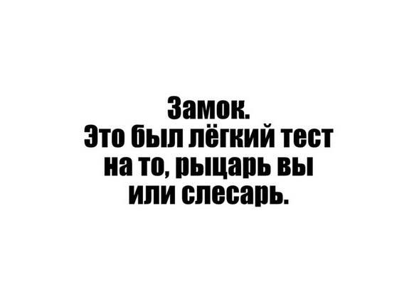 Тесты всяко разно - 12079493_630879487015149_8702742087587982085_n.jpg