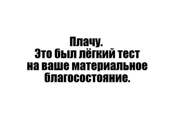 Тесты всяко разно - 12072820_630879530348478_8817311259736647163_n.jpg