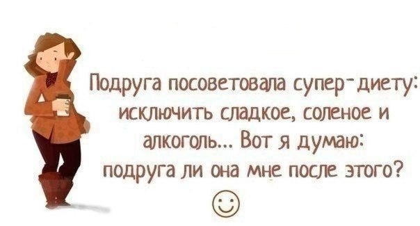 Женская логика - 1wt3COwtZa8.jpg