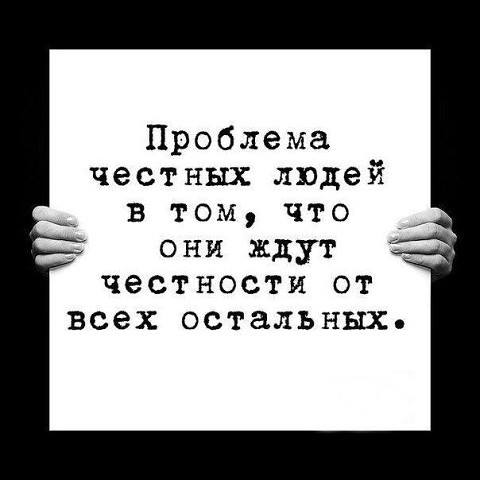 Мудрые мысли мудрых людей - 12118840_1707053182849617_7404428768074625263_n.jpg