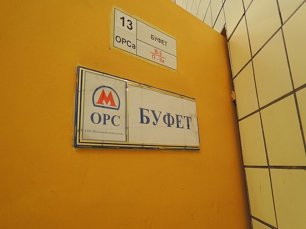 А давайте погуляем по Москве? - image (1).jpg