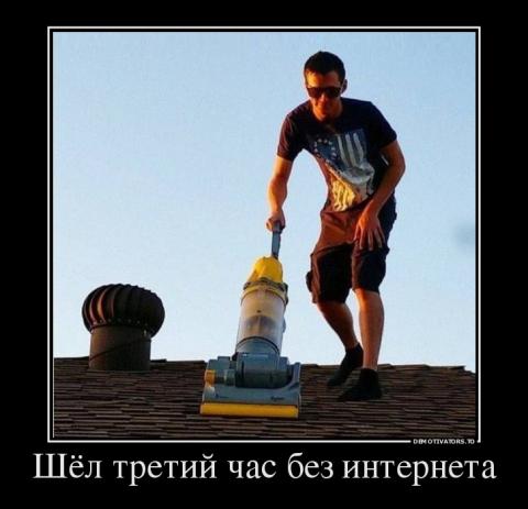 Игра в позитив - 20150111200140.jpg