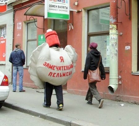 Угадай страну - f7X8SqLY7q0.jpg