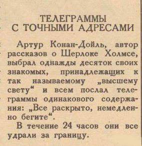 Из жизни знаменитых людей - 12241394_881122115318000_6689291667759150184_n.jpg