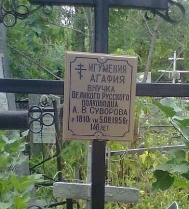 Интересное в интернете - ис.jpg