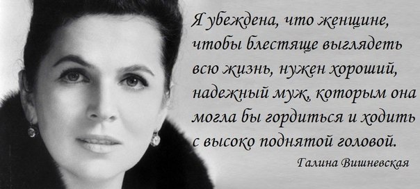 Мудрые мысли мудрых людей - YMXIYEapc78.jpg