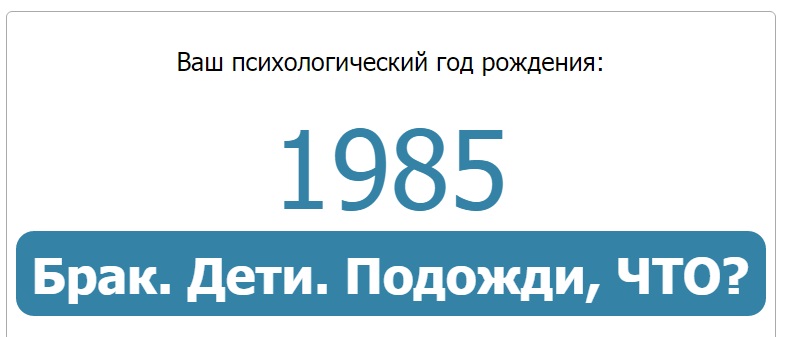 Тесты всяко разно - Безымянный.jpg