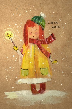 Аватар, аватар, аватар.... - tUMQkLmaEy4.jpg