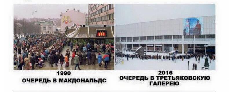 Умом Россию не понять, аршином общим не измерить... - 12565467_1020183701356296_3173955453135748668_n.jpg