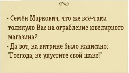 Как в том анекдоте... - DTg-oi_Dnbc.jpg