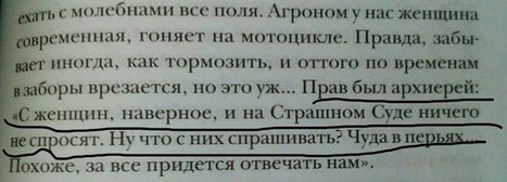 Женская логика - 8eae69dbb38e6d65675f47f621f136b0.jpg