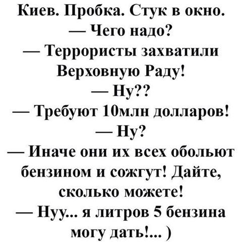 RU - рідна Україна - 12642887_958388737576270_6591600633862784415_n.jpg