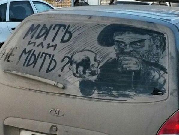 Автоюмор - pYD0Zrl5Szs.jpg