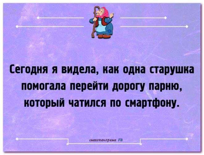 Как в том анекдоте... - 12814780_744856228949055_2530736148630526185_n.jpg