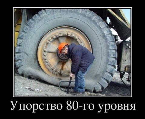 Как в том анекдоте... - 20161702182918.jpg