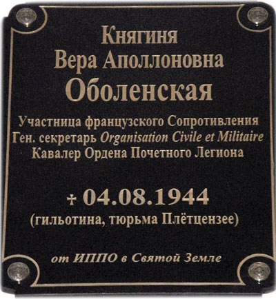 Об интересных женщинах всех времён и народов - 2.jpg